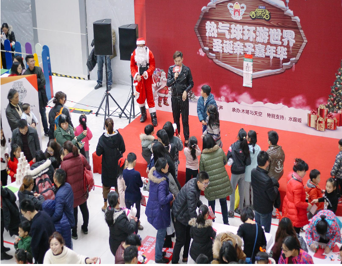 熱氣球環(huán)游世界，圣誕親子嘉年華