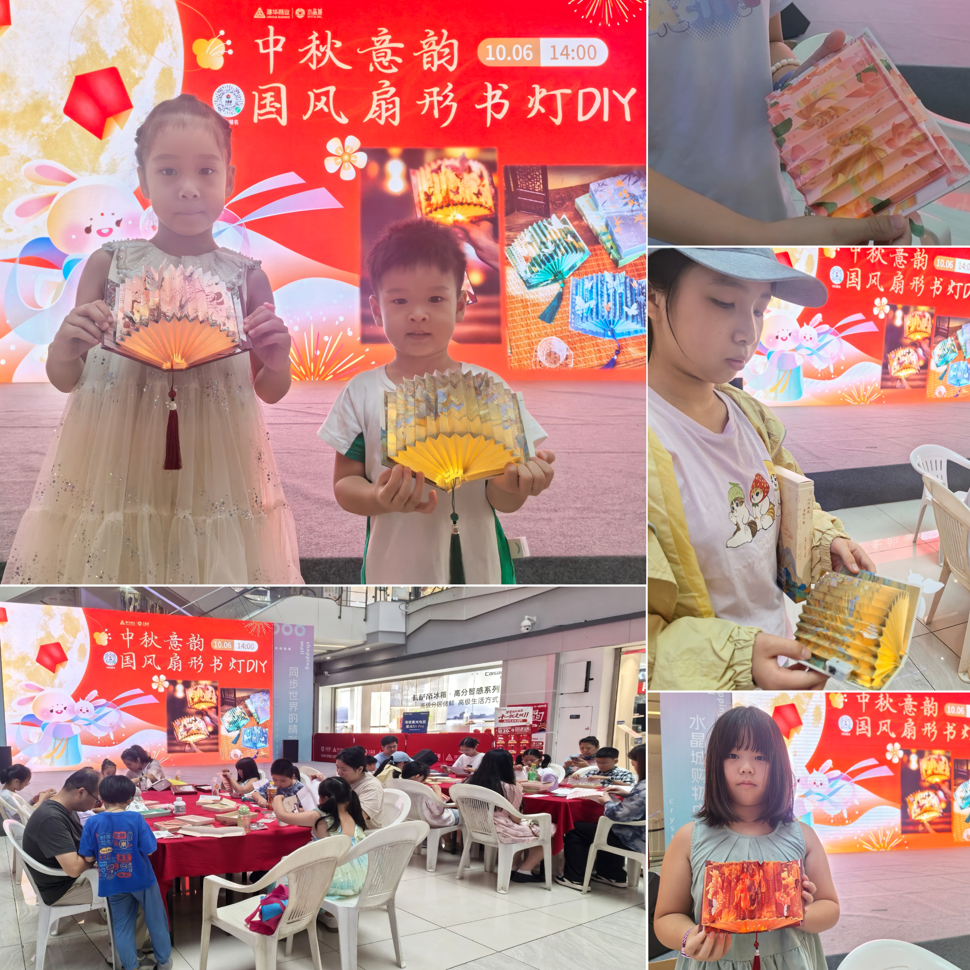 書燈展國風，中秋意韻濃