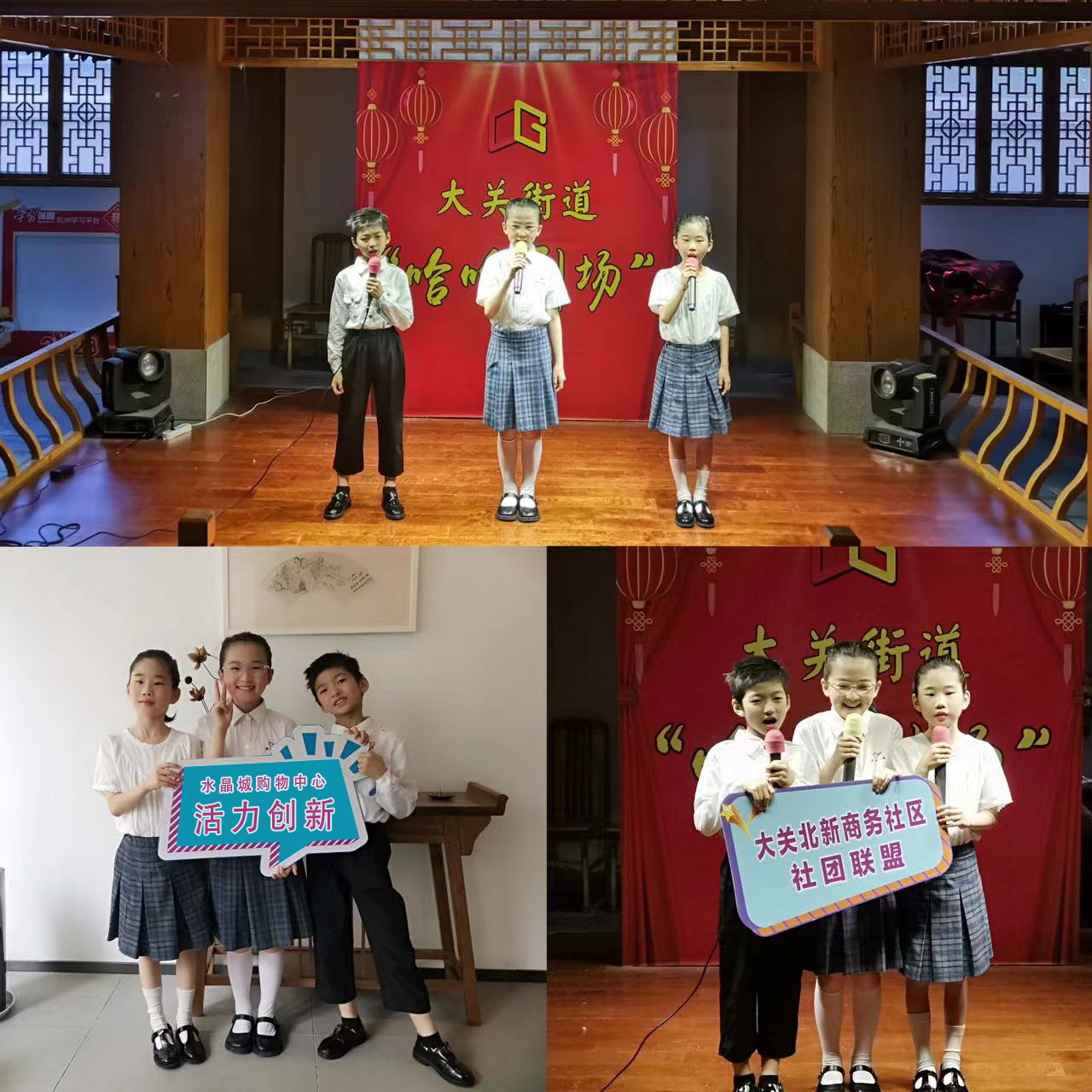 水晶城購物中心&北新商務(wù)社區(qū)開展建黨節(jié)紅歌會活動