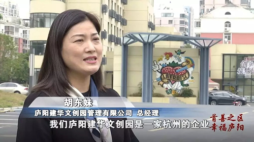 “可以吃的文創(chuàng)園”引來(lái)媒體關(guān)注報(bào)道