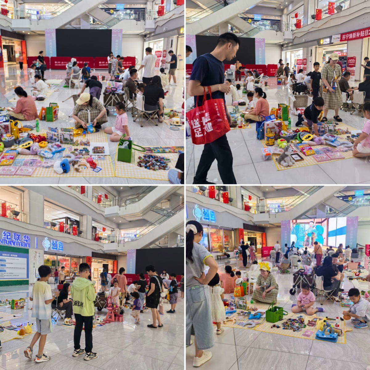 童心 “攤” 玩，愛在金秋！