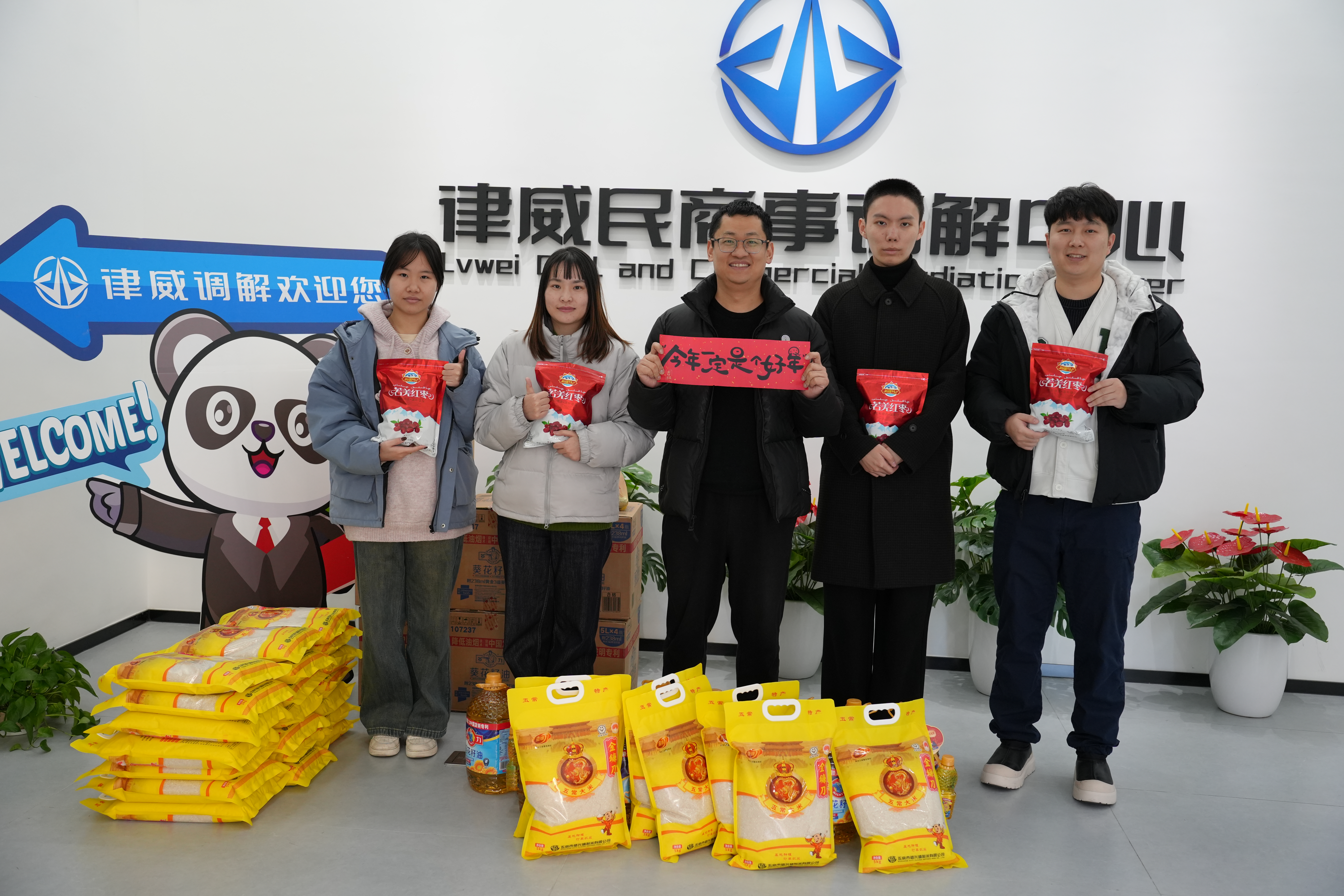 暖心福利迎新春，情系員工顯關(guān)懷