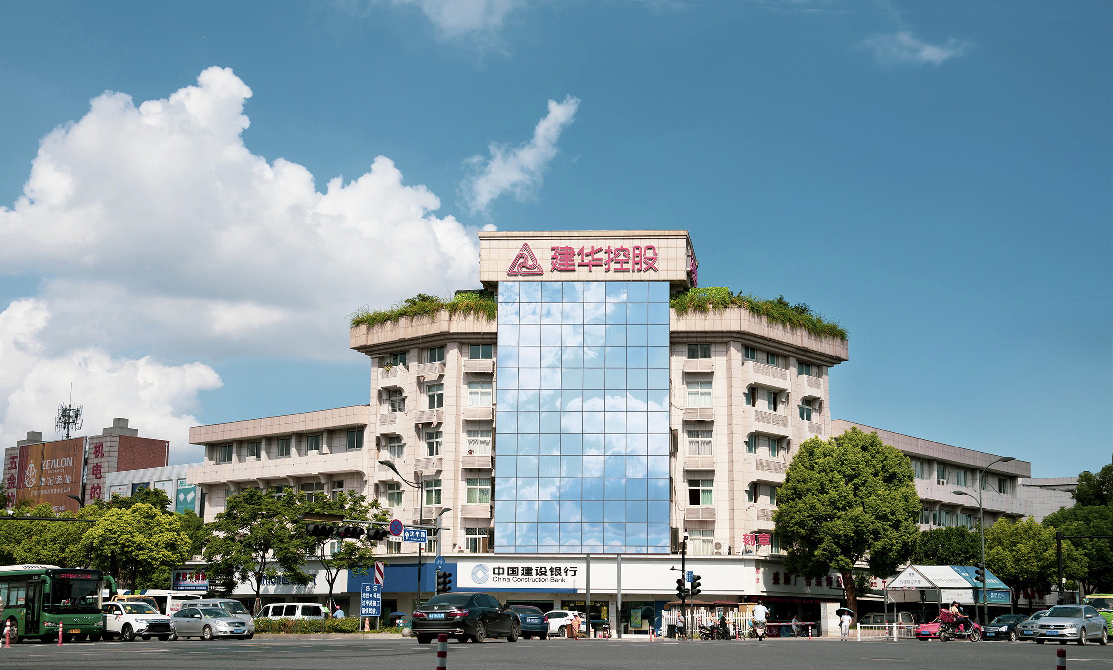 浙江建華企業(yè)管理有限公司