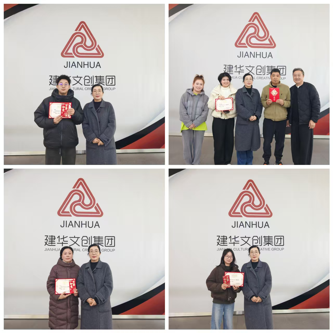 開局即沖刺，起步即決戰(zhàn) ——建華文創(chuàng)集團(tuán)召開2026年第一次杭州區(qū)域員工大會