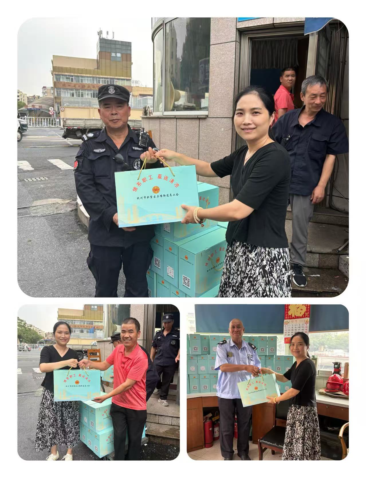  工會(huì)“送清涼”慰問(wèn)職工 