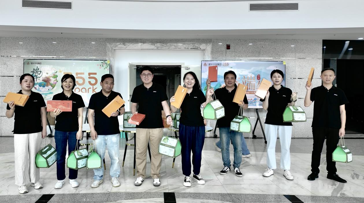 濃情端午送關(guān)懷，“粽”情暖意沁人心——建華文創(chuàng)集團(tuán)工會(huì)開展端午節(jié)走訪慰問活動(dòng)