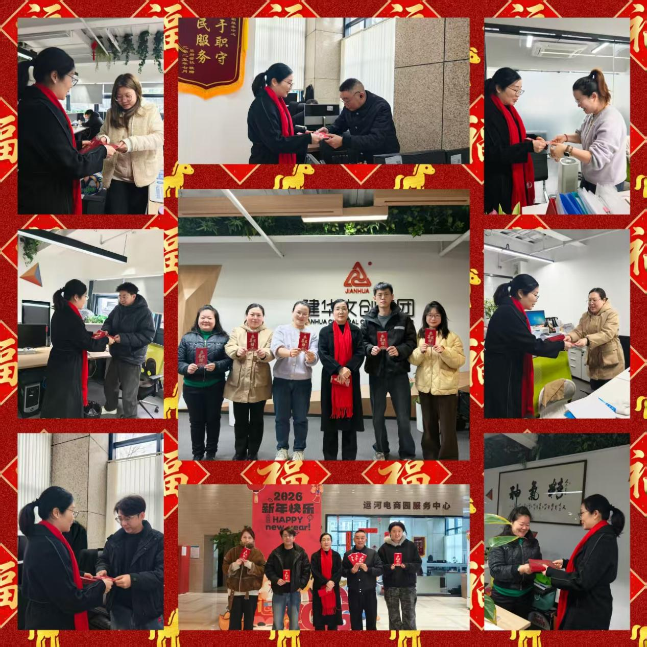 開工納福啟新程，凝心聚力向未來