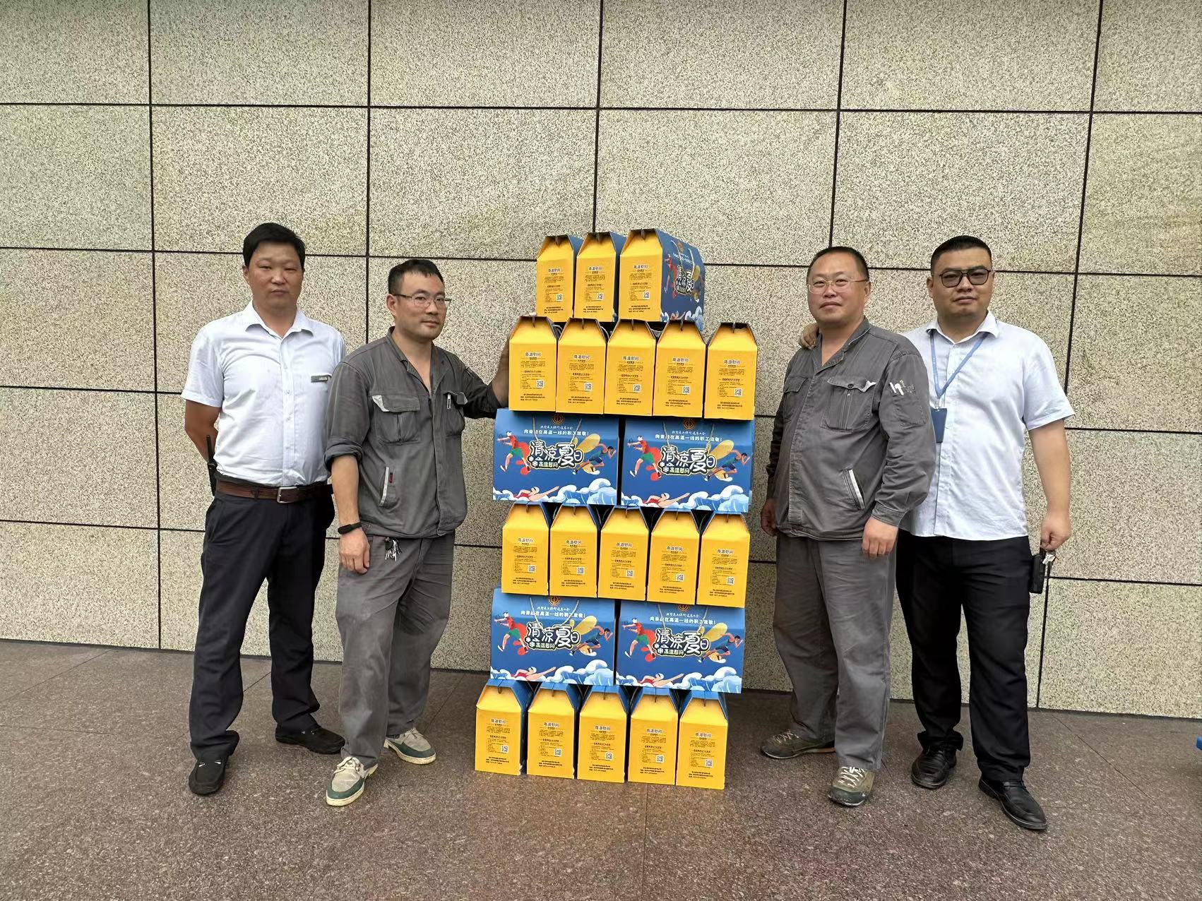 工會(huì)情系職工  夏日送來(lái)清涼