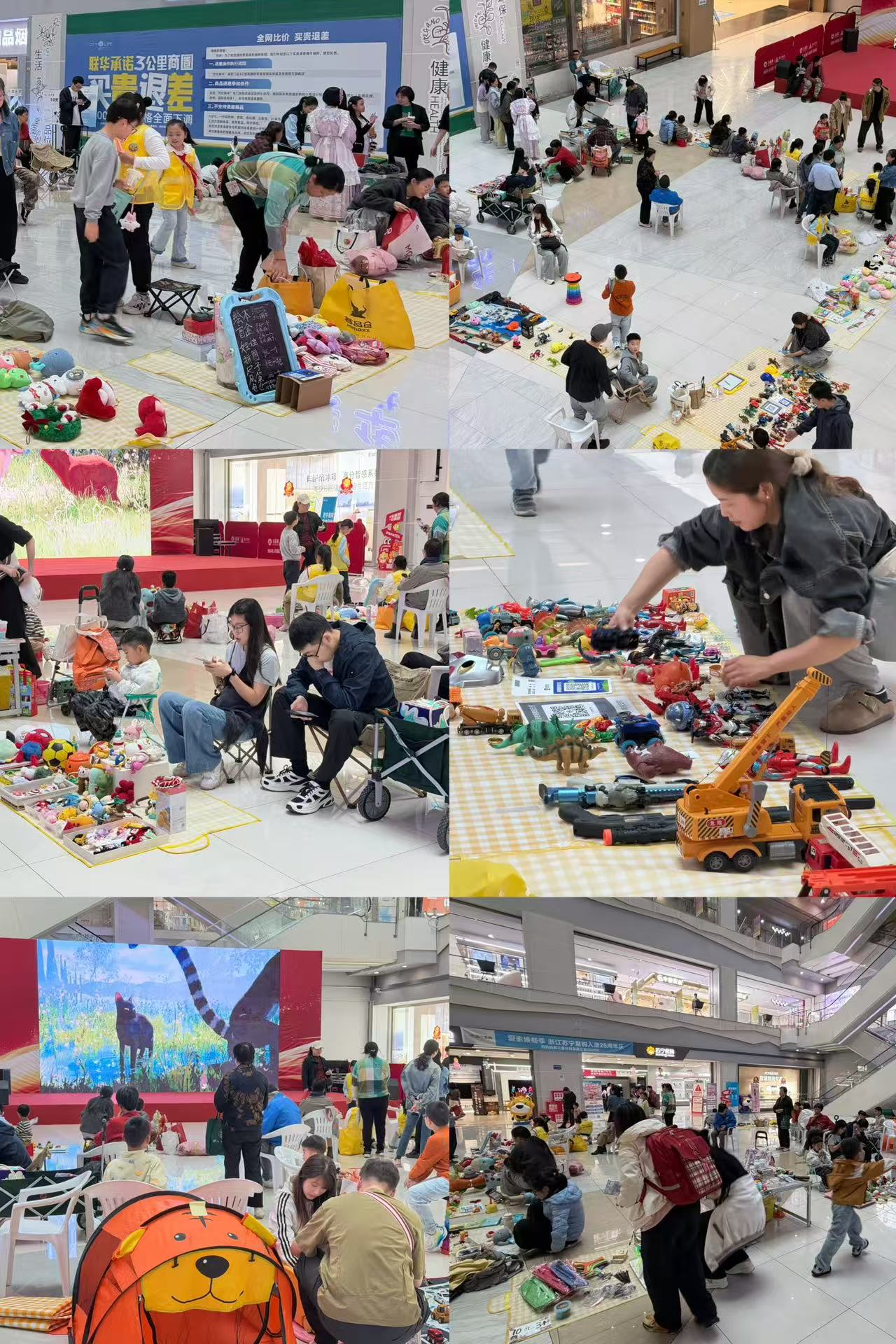 萌娃當(dāng)家，淘出精彩！水晶城親子市集歡樂收官