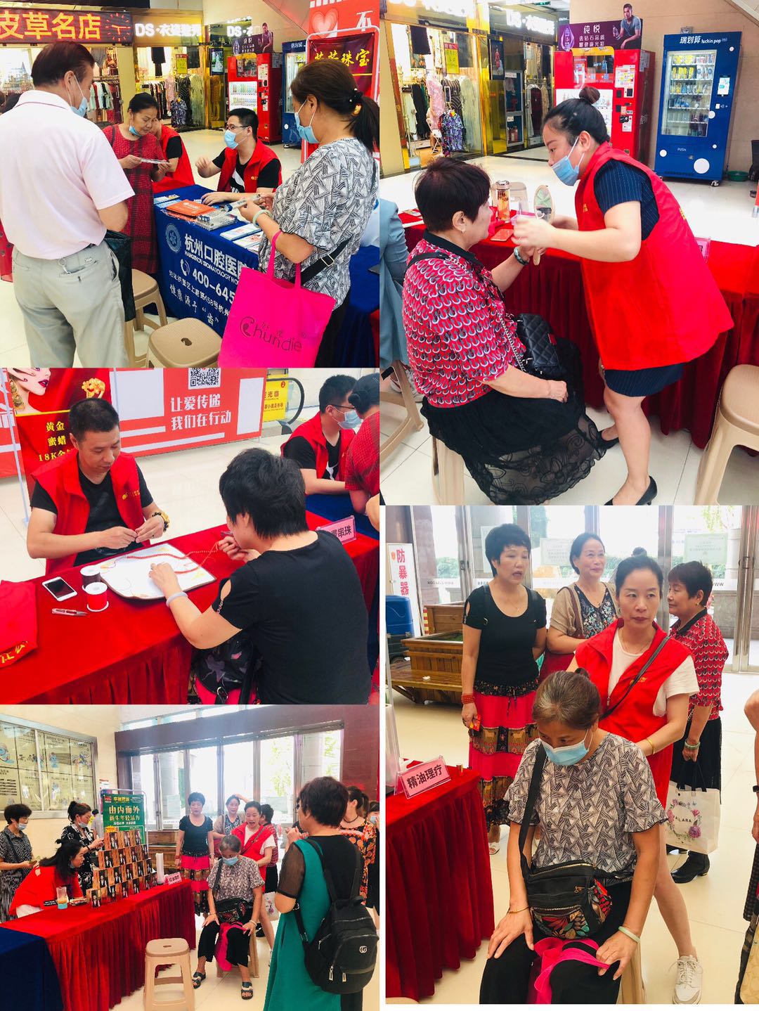 公益送溫暖，愛心獻(xiàn)社會(huì)