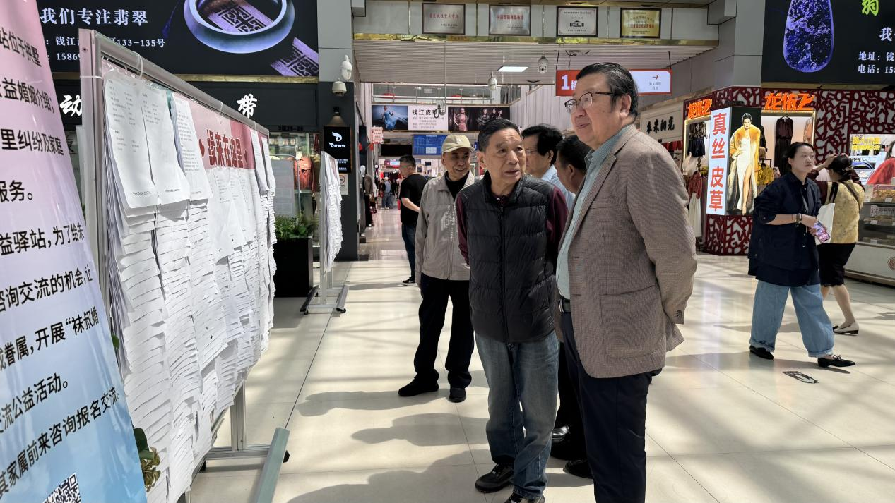 七年公益守初心 鵲橋牽線暖杭城  —— 省老齡研究會籌備組走訪錢江商城 “公益紅娘”襪叔