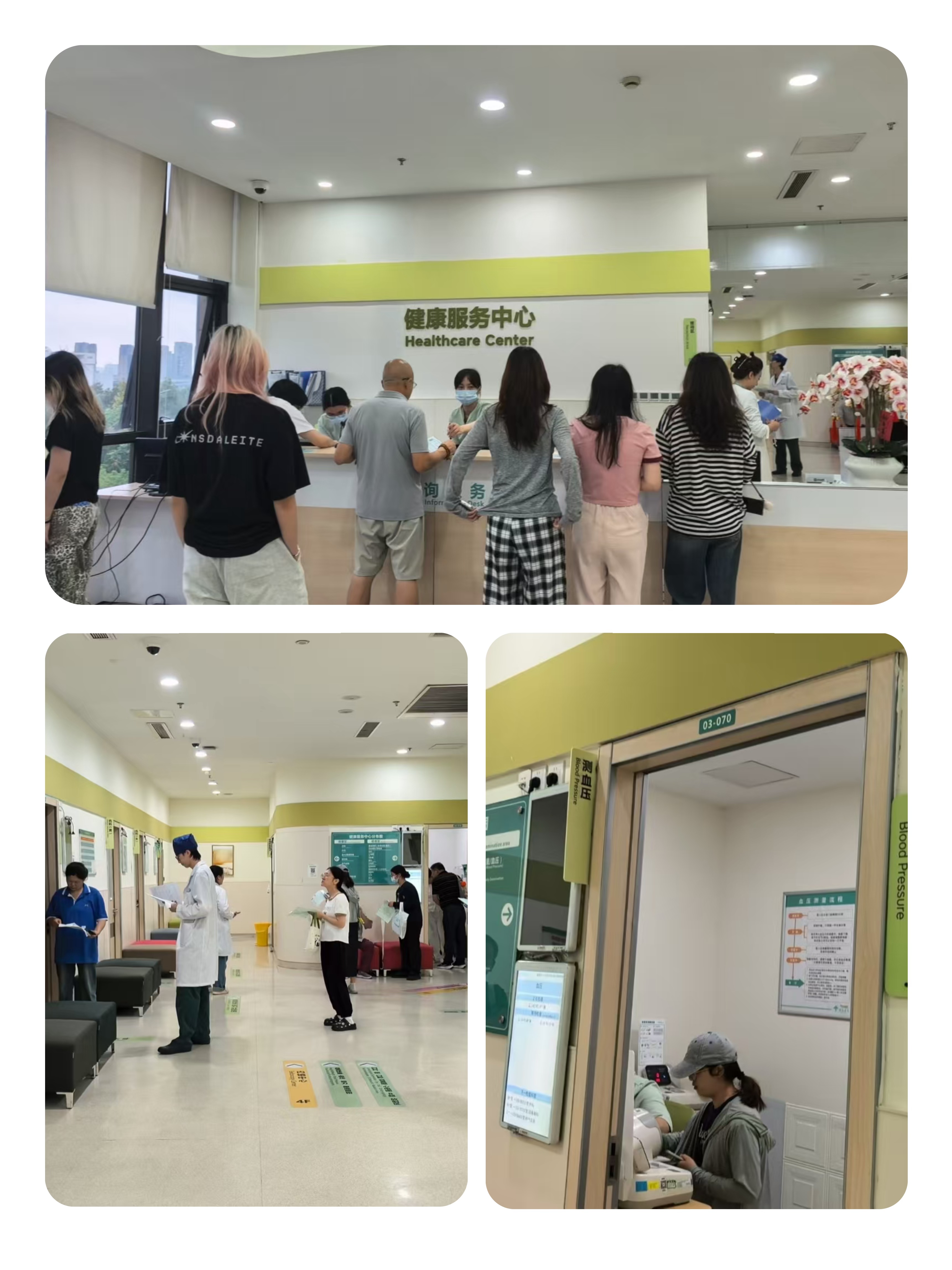 開展健康體檢活動(dòng) 筑牢安全防護(hù)屏障