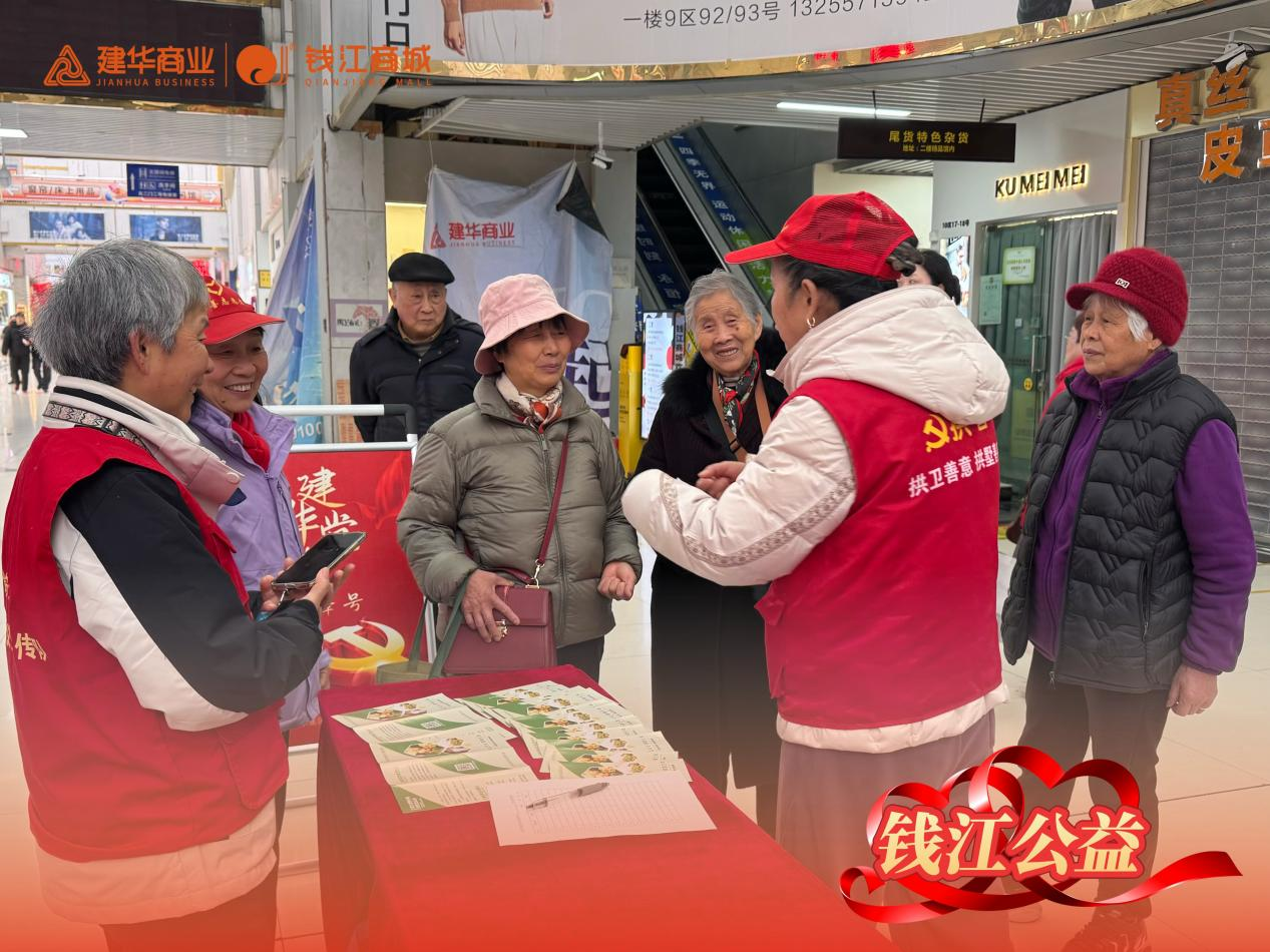 弘揚(yáng)雷鋒精神 傳遞商城溫情