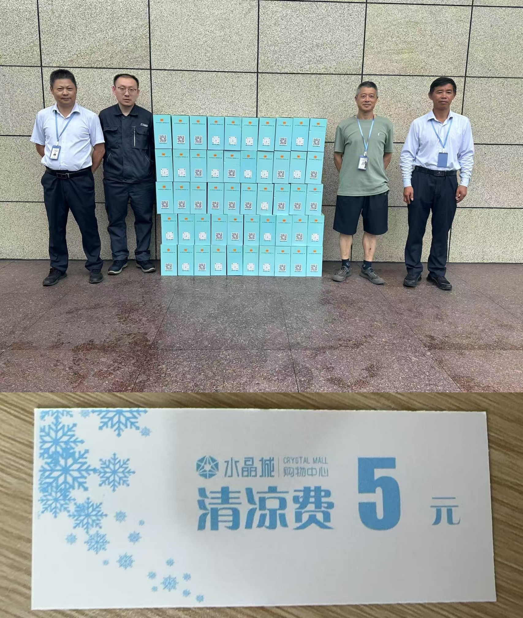 炎炎夏日送關(guān)懷，工會(huì)清涼到一線