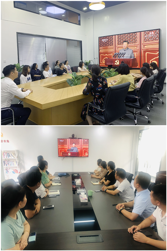 建華文創(chuàng)集團(tuán)組織收看中國(guó)共產(chǎn)黨成立100周年慶祝大會(huì)