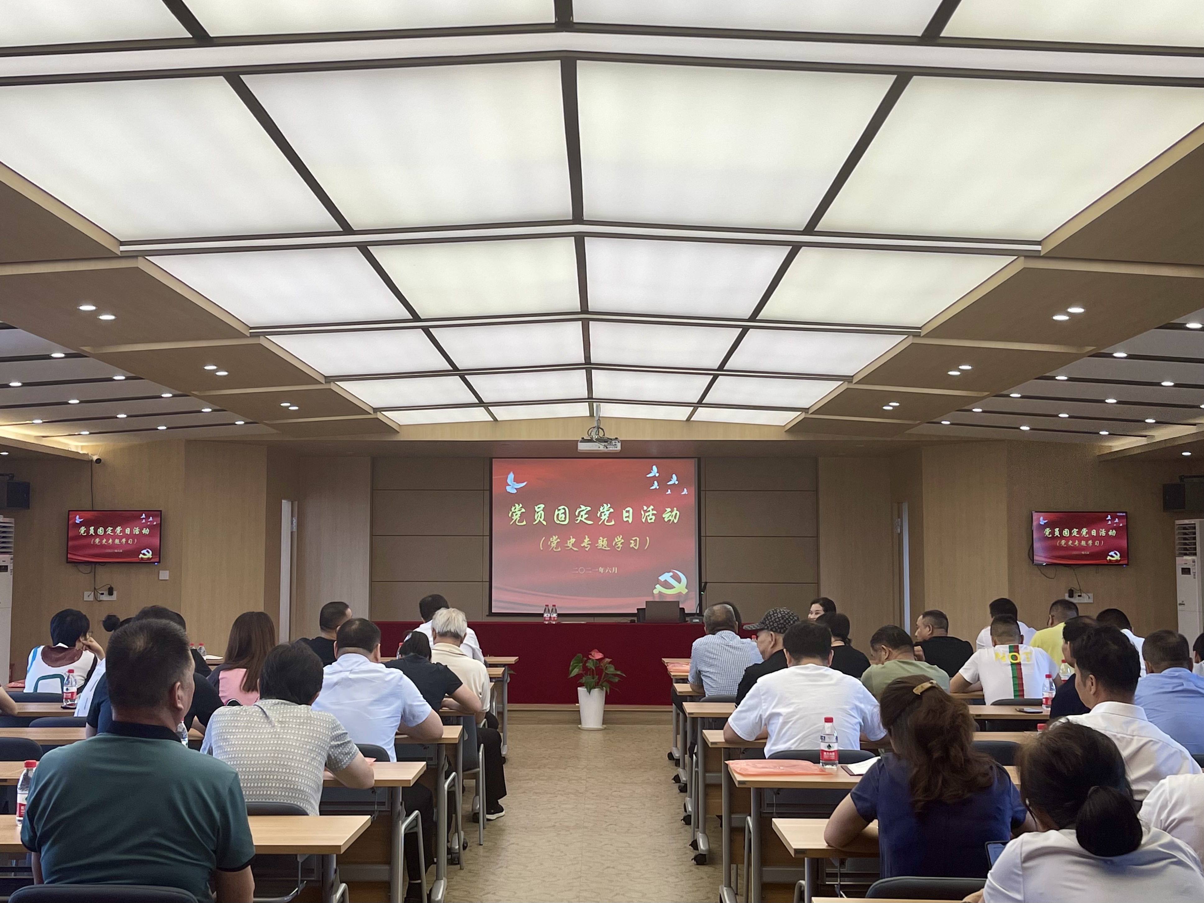 在黨員固定黨日活動(dòng)中開展黨史專題學(xué)習(xí)活動(dòng)