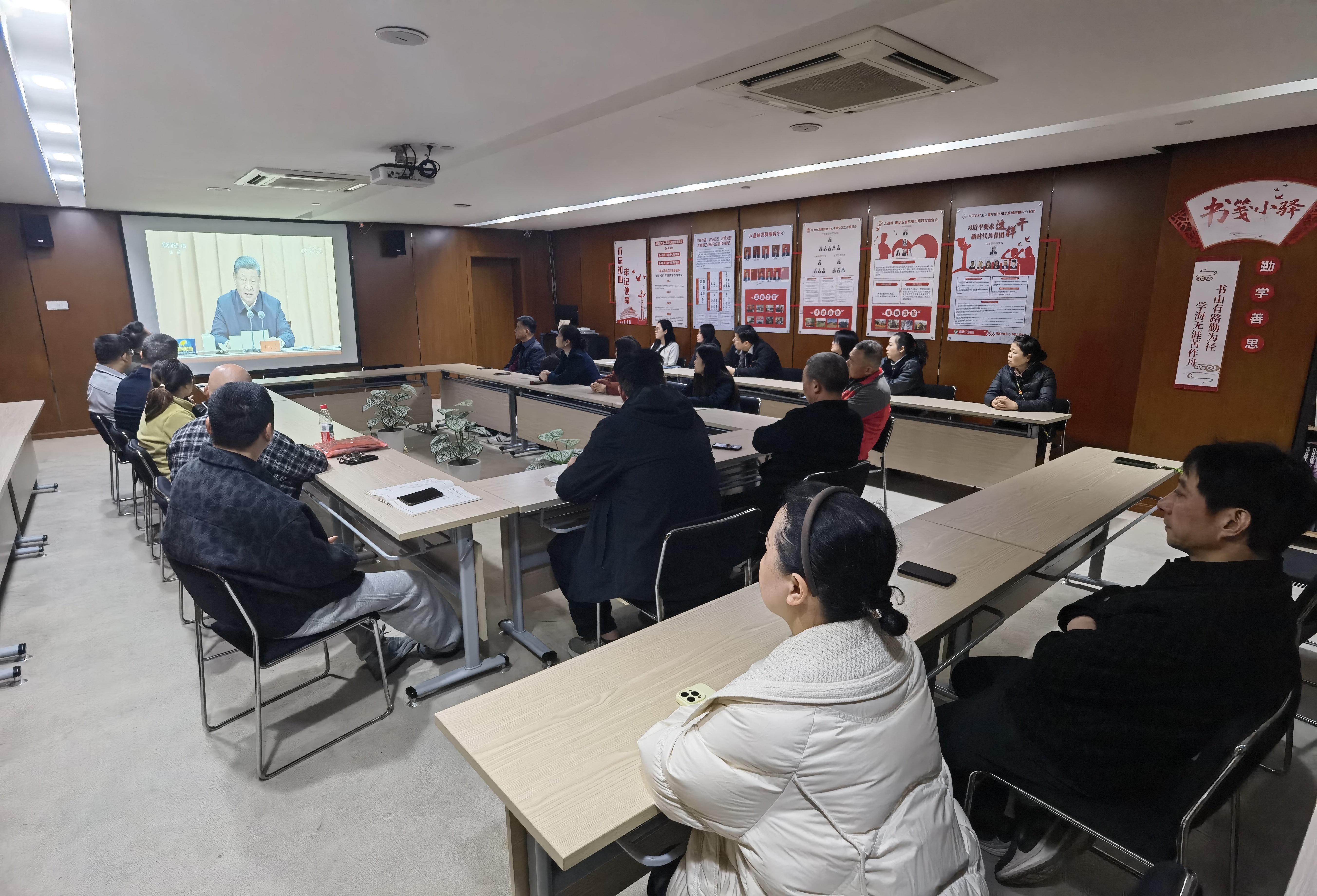 水晶城黨支部開展2月黨員固定活動(dòng)