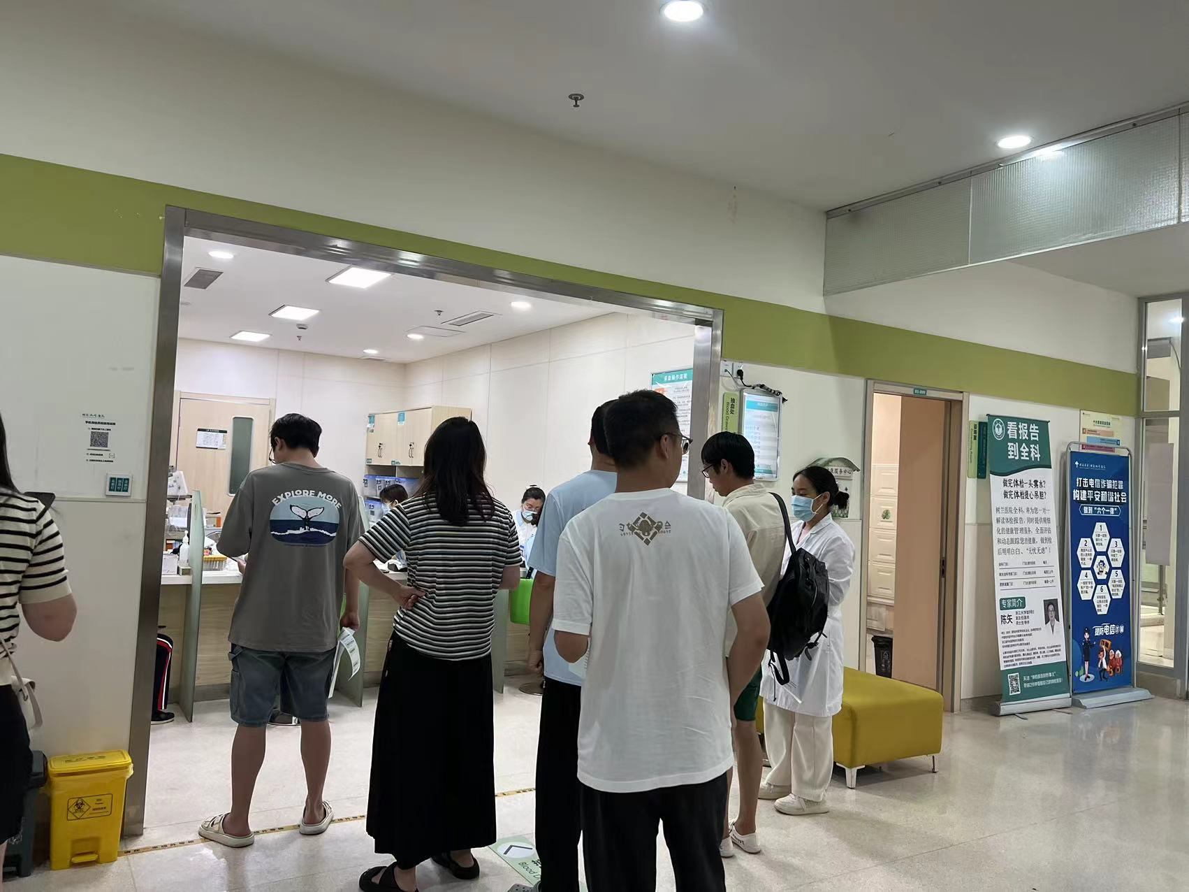 建華文創(chuàng)集團(tuán)工會開展2024年度職工健康體檢