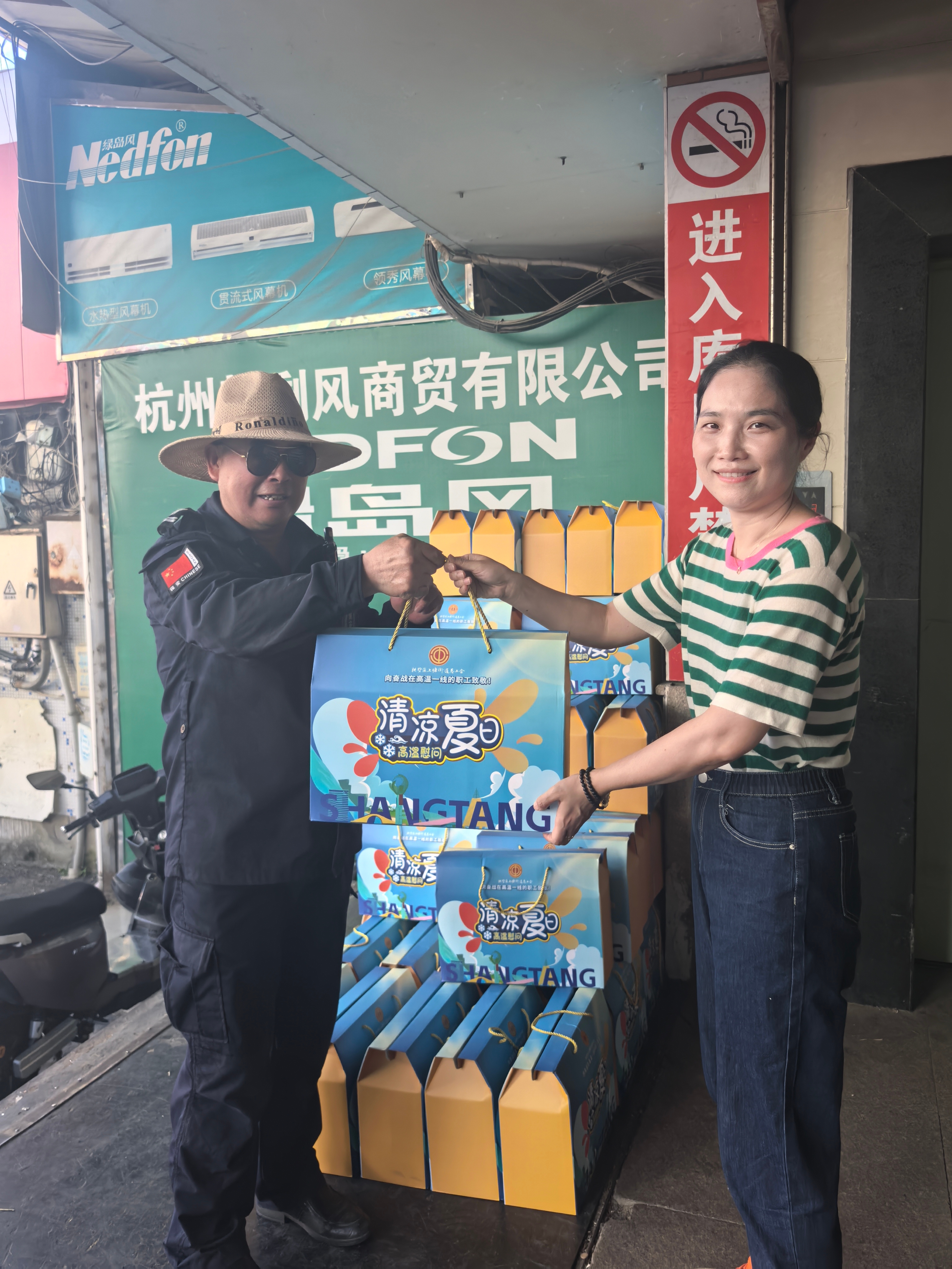 上塘街道總工會的企業(yè)關(guān)懷行動溫暖人心