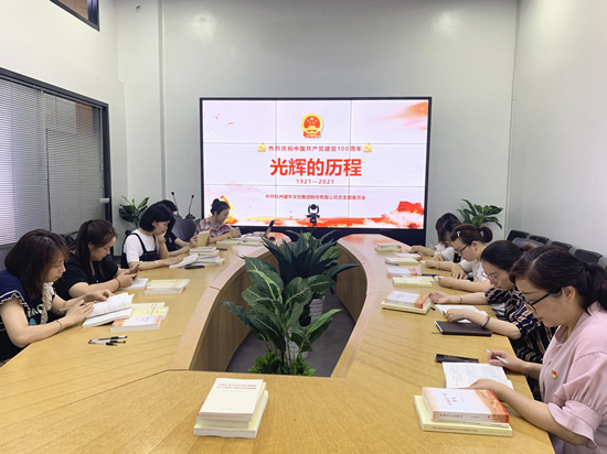 讀黨史 鑒初心——建華文創(chuàng)集團(tuán)開展黨史學(xué)習(xí)教育活動(dòng)
