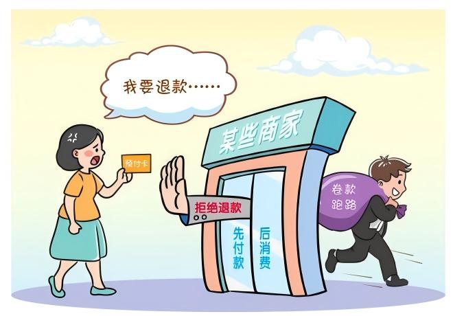 預(yù)付式消費(fèi)有“坑”？調(diào)解來(lái)幫忙！