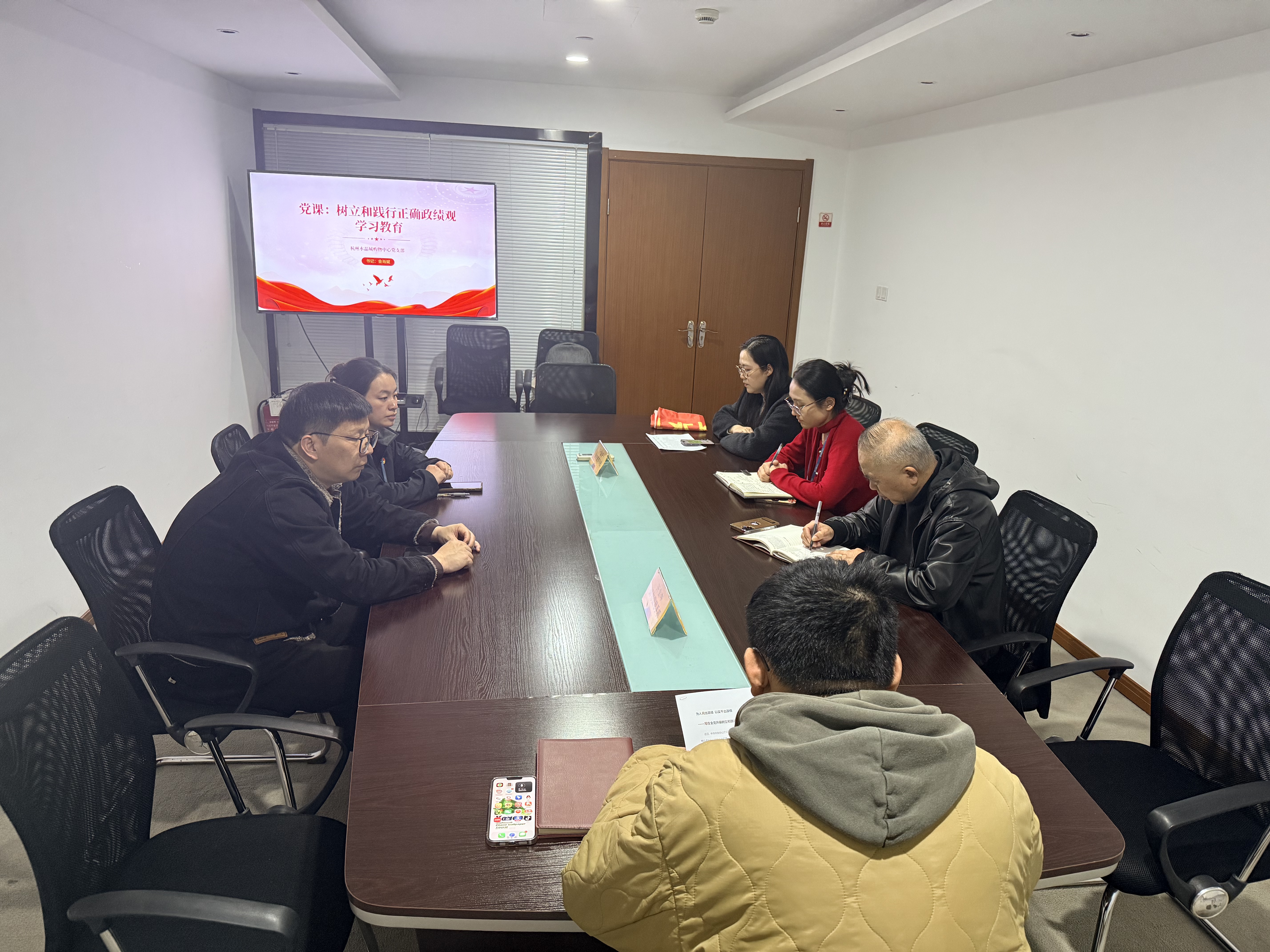 水晶城黨支部開展3月黨員活動(dòng)