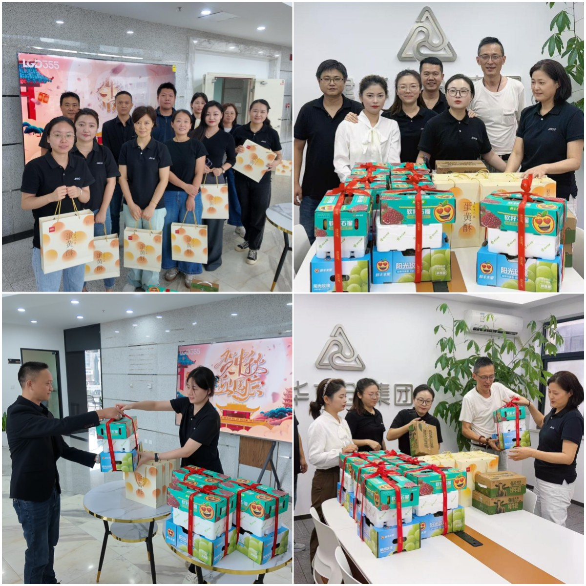 月未滿，禮先達(dá)——建華文創(chuàng)集團(tuán)工會(huì)為全體職工發(fā)放中秋節(jié)暖心