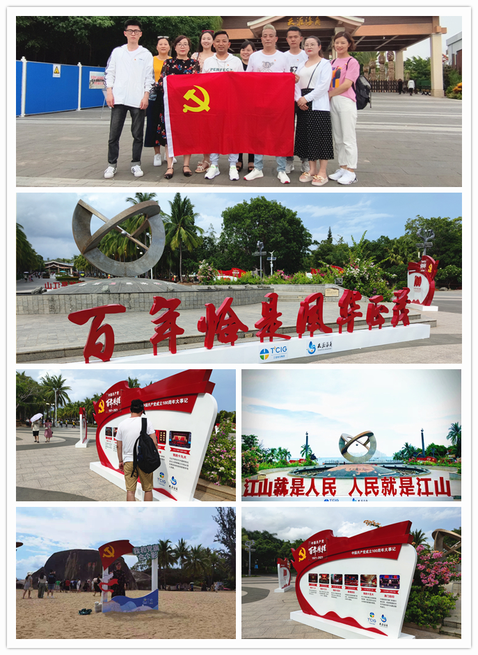 “青春心向黨 不負(fù)好時(shí)光 ”——建華文創(chuàng)集團(tuán)開展建黨100周年職工旅游活動(dòng)