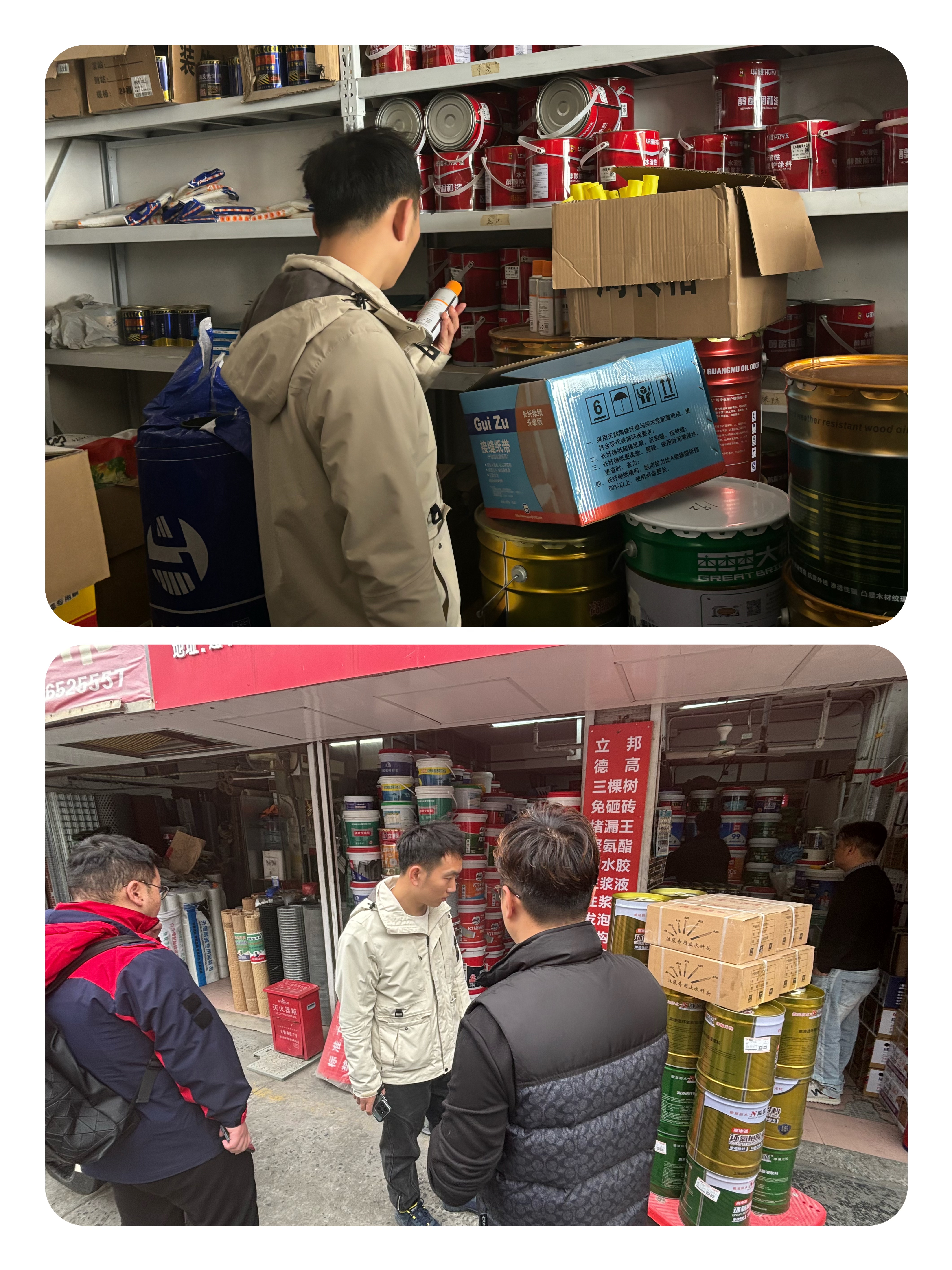 杭州市應(yīng)急管理局委托第三方開展專項檢查