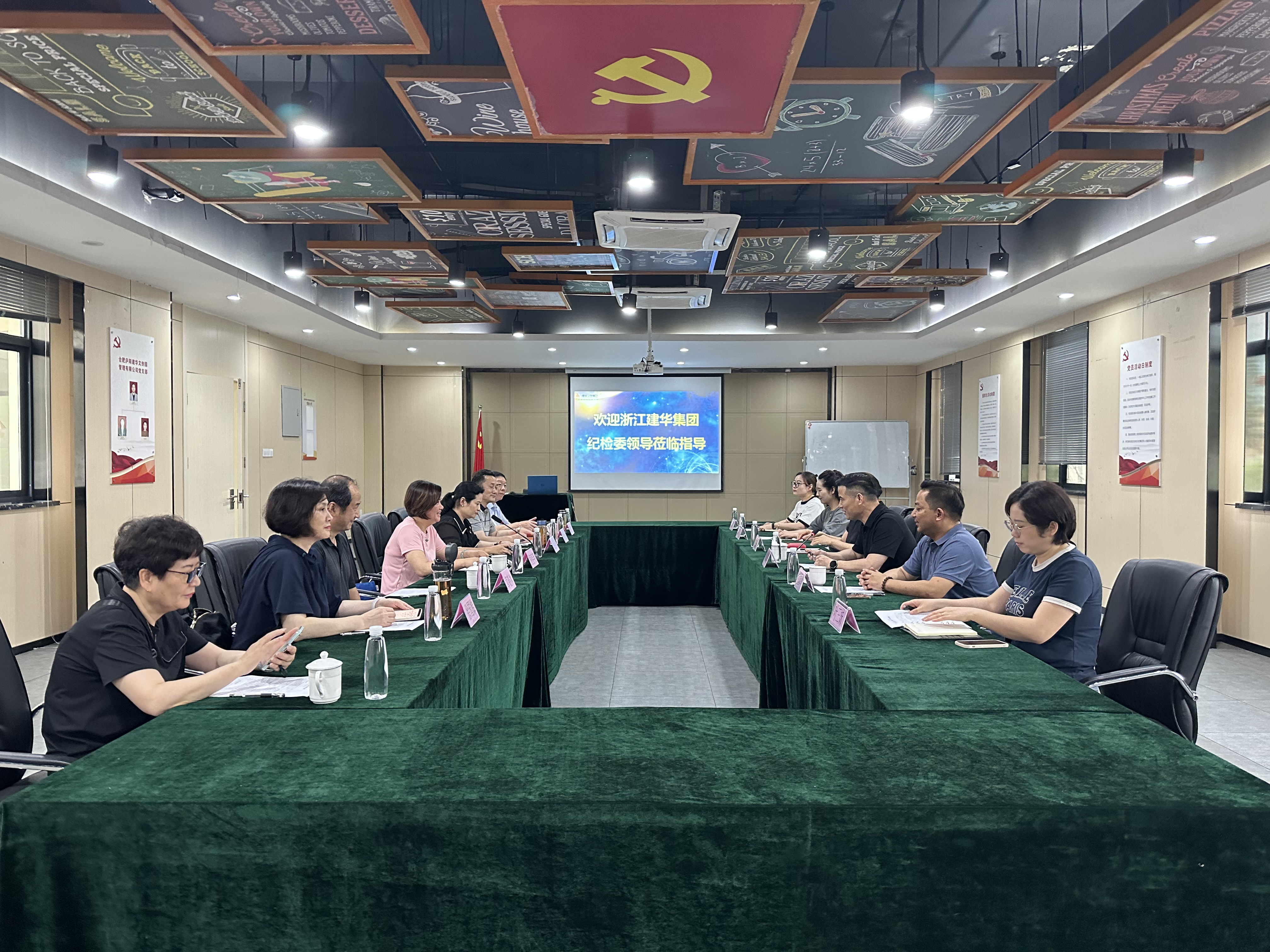 浙江建華集團(tuán)紀(jì)委調(diào)研組蒞臨廬陽建華文創(chuàng)園調(diào)研指導(dǎo)