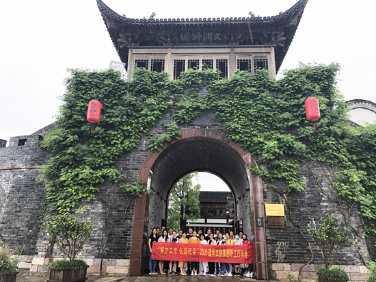 20200623“努力工作 認(rèn)真玩?！薄ㄈA文創(chuàng)集團(tuán)組織千島湖療休養(yǎng) (1).jpg