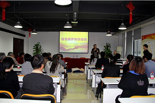 20131024建華文創(chuàng)園黨支部舉辦應(yīng)急救護知識培訓(xùn) (1).jpg