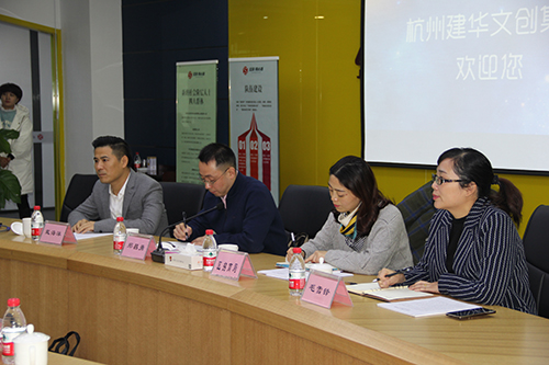 20171208市投資促進(jìn)局黨組副書(shū)記徐文霞蒞臨建華文創(chuàng)集團(tuán)調(diào)研 (2).jpg