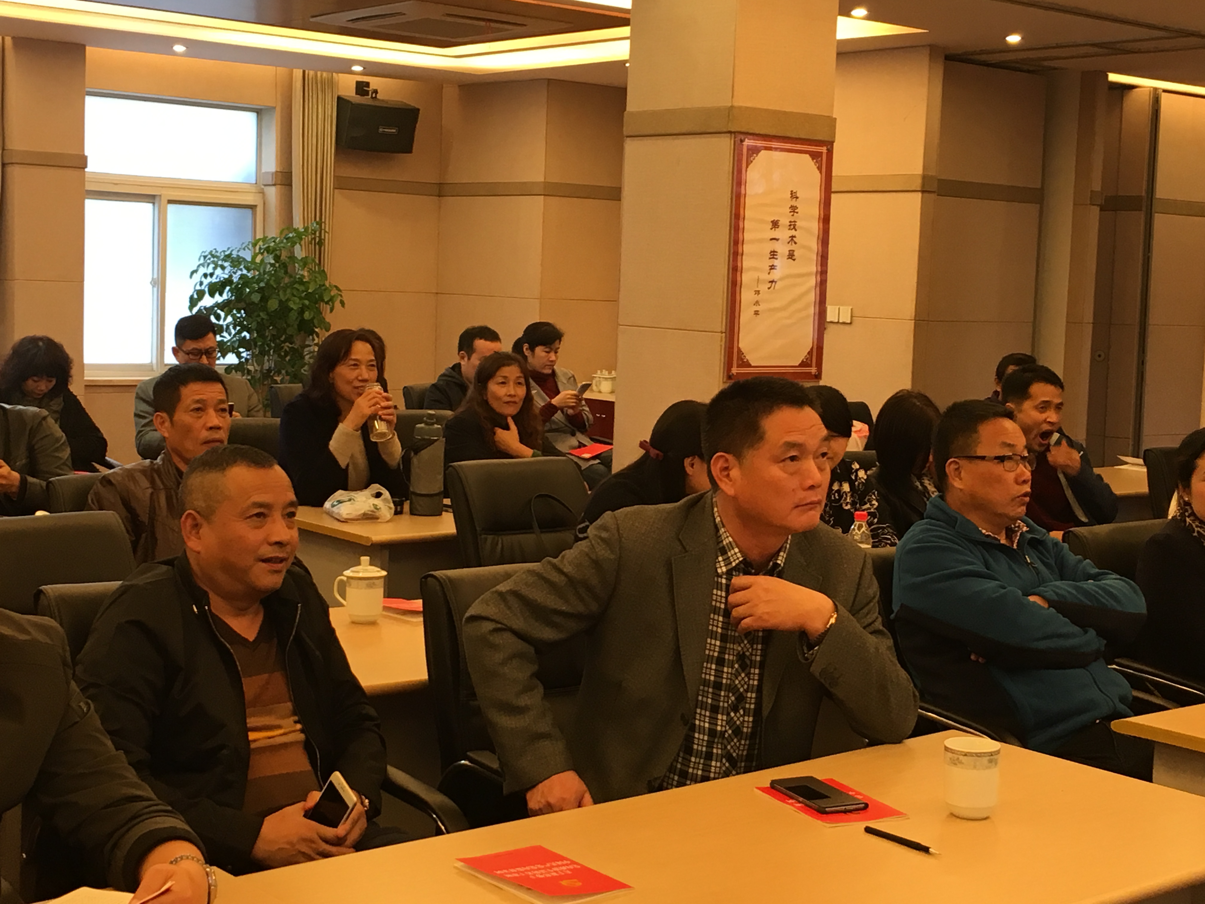 學習十八屆三中全會 (1).jpg