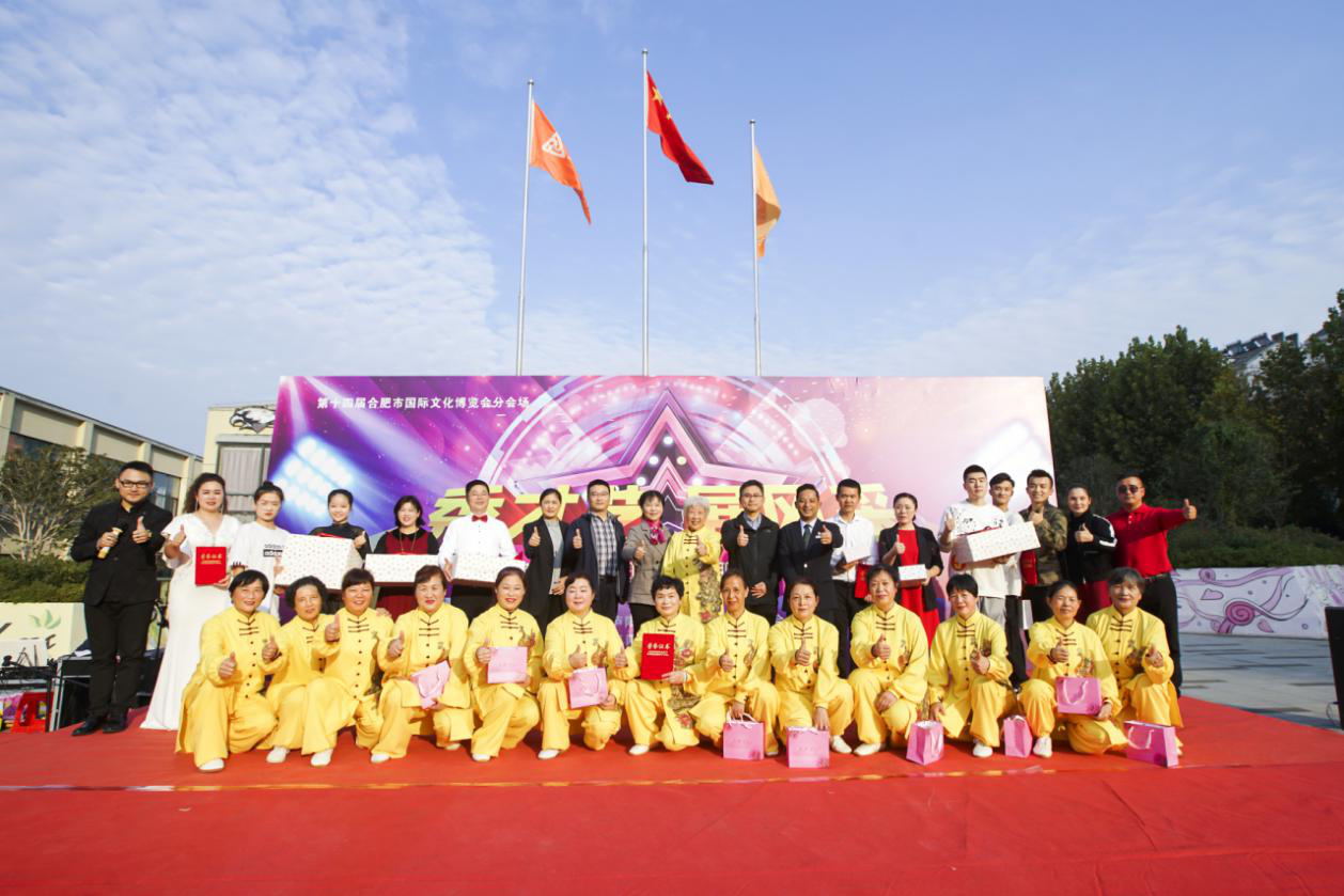 “秀才藝 展風采”——廬陽建華文創(chuàng)園第二屆職工才藝大賽完美落幕.png